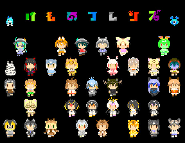 れとろフレンズ