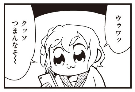 ポプテピをドロシーでトレス