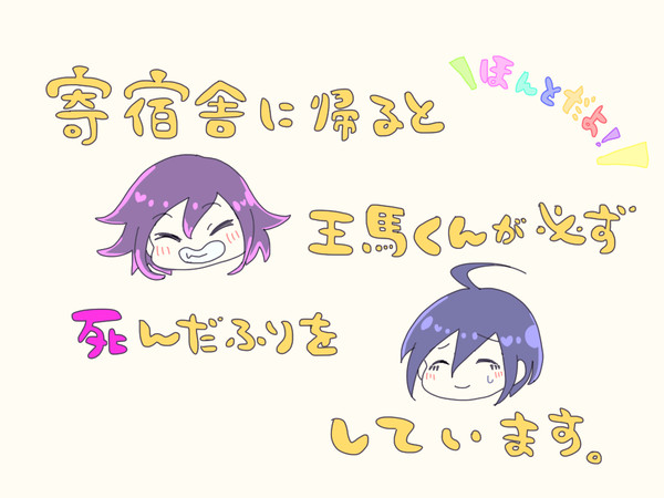 動画とログと