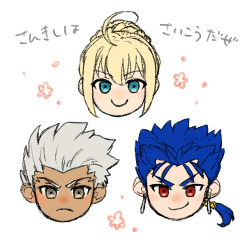 Fateまとめ