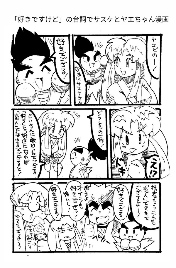 ツイッターお題とか