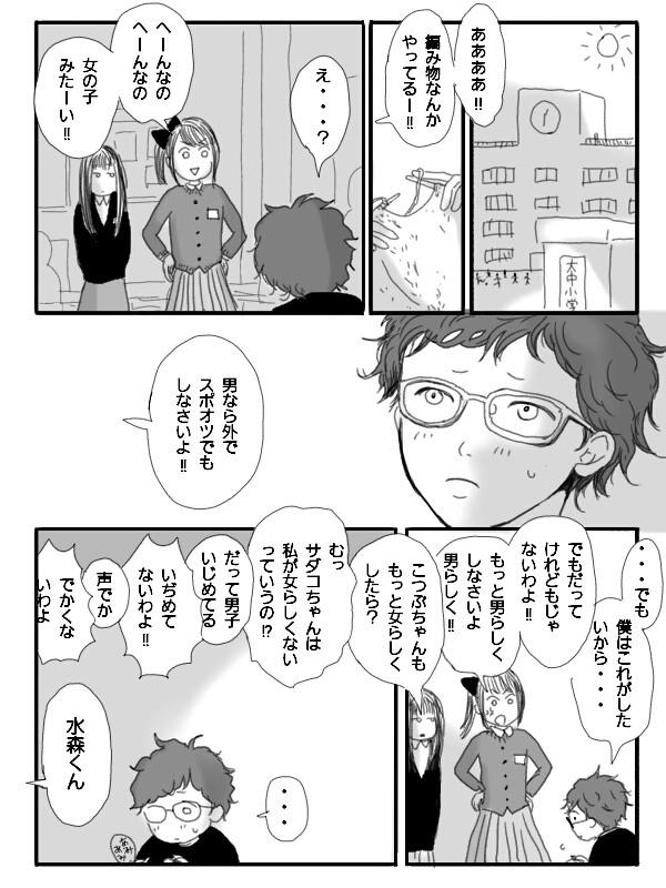 親友