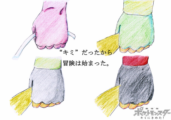 【映画】サトシとピカチュウ【記念】