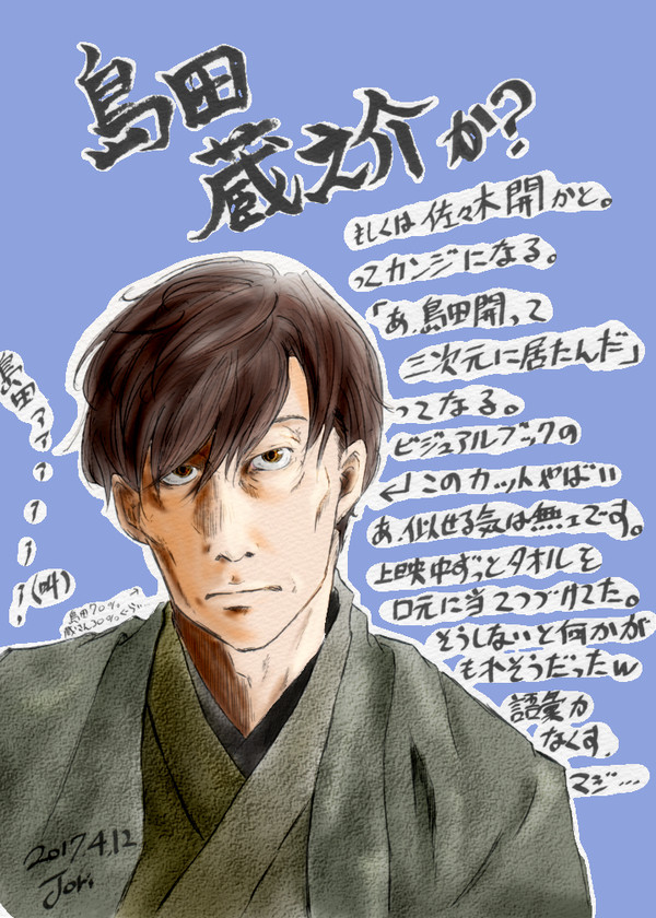 ツイのやつ