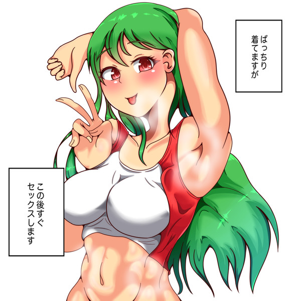 陸上部の高科奈桜さんがナニやら変で・・・？