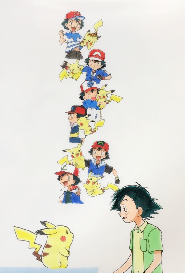 ここから はじまった