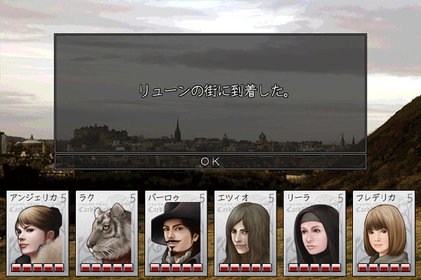 交易都市リューン #s