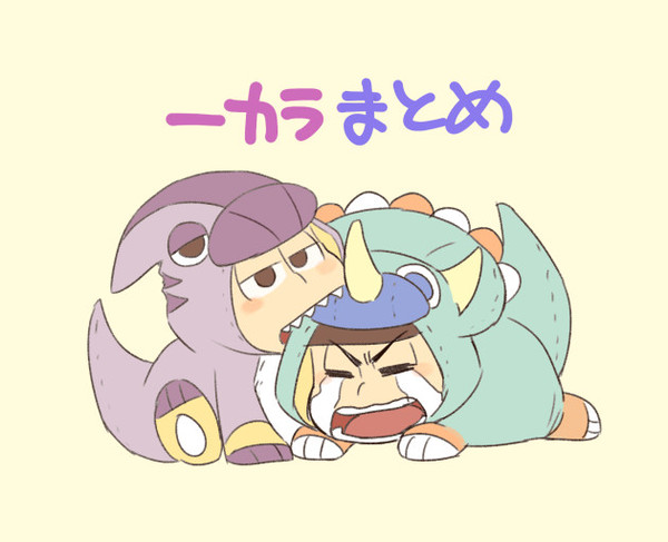 一カラログ