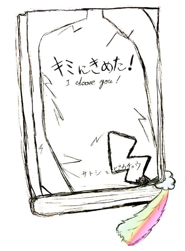 「つづきから▼」