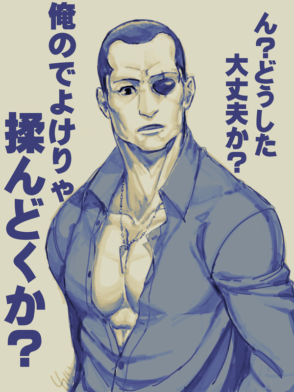 公安9課慰安ポスター