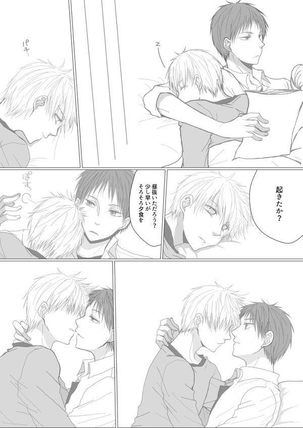 赤黒の日2017まとめ