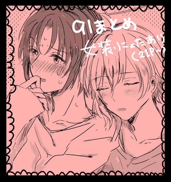 i7-log6（91）