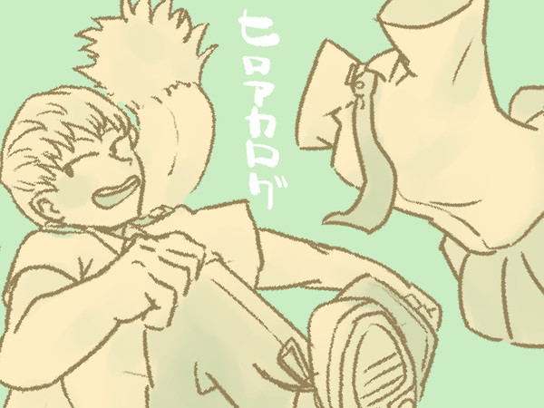 hrakログ