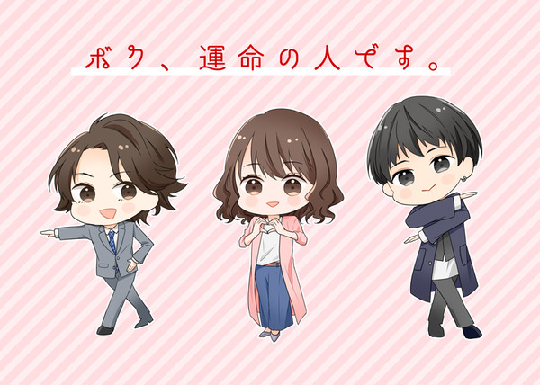 ス♡キ