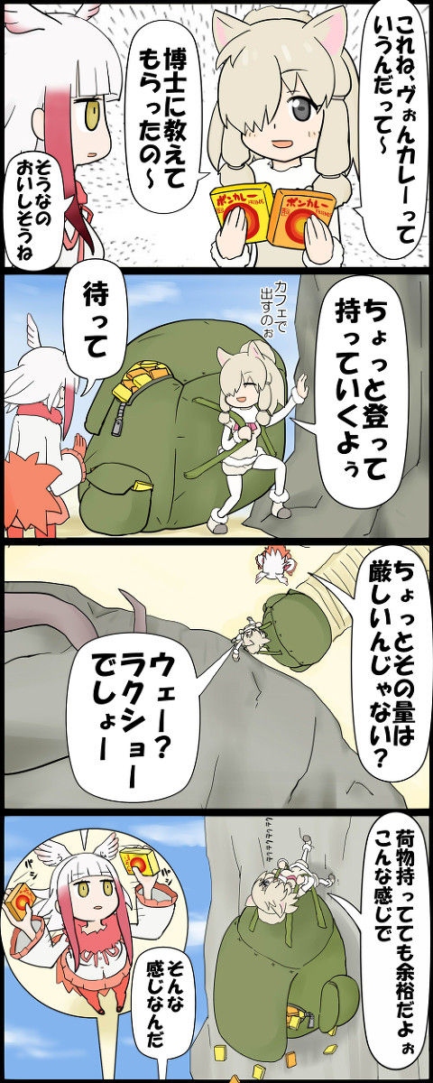 ｵｼｮｼｮｼｮｼｮっという感じで