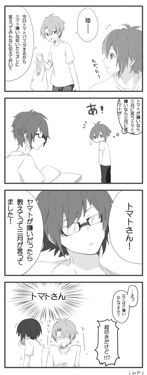 どっちがどっちかわからなくなるやつ