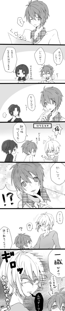 フレフレ漫画