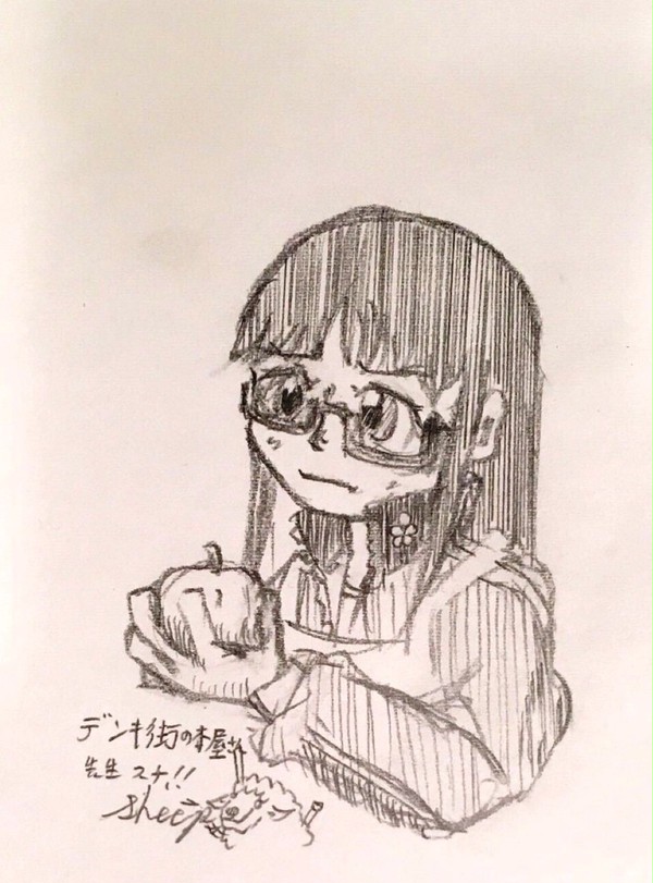 先生ちゃん