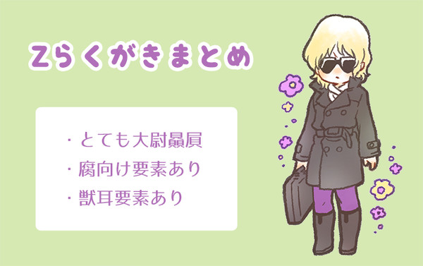 Zらくがきまとめ