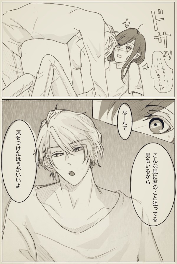 A3ログ