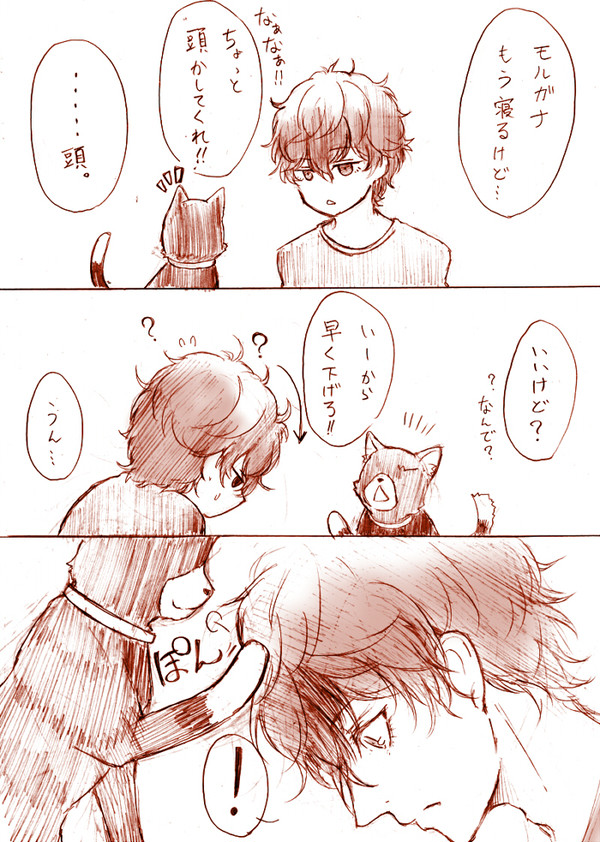 君が傍にいてくれたから