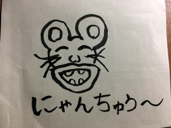 職場で不評だったにゃんちゅう