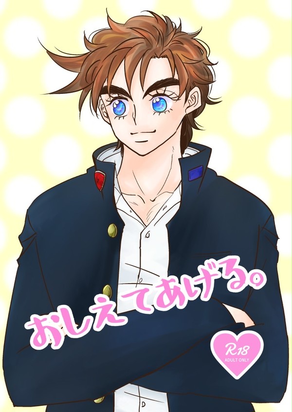 シャボクラッ☆2 サンプル