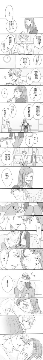 先にすすめない至いづ