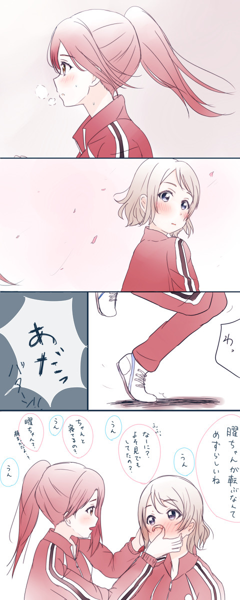 ポニテ内