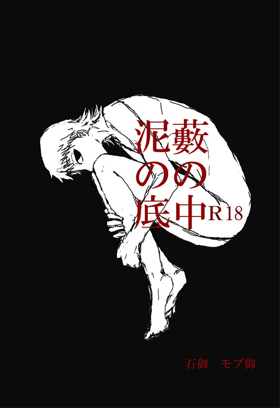 【超全ケイ】新刊サンプル【再録】