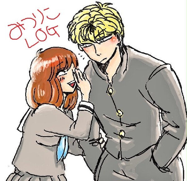 ミツリコログ２