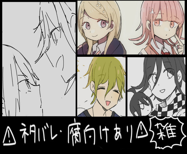 V3まとめ３