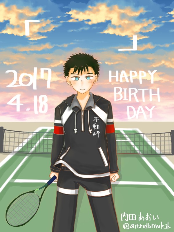 森辰徳くんhappy birthday!