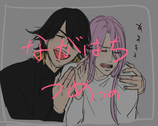 長蜂…！？