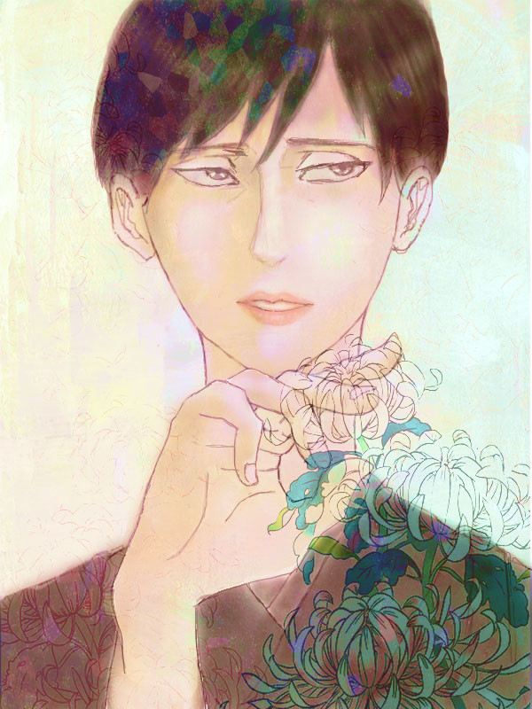 菊