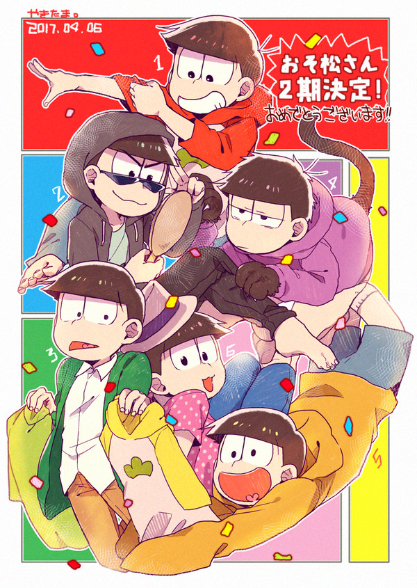 松ついったログ③