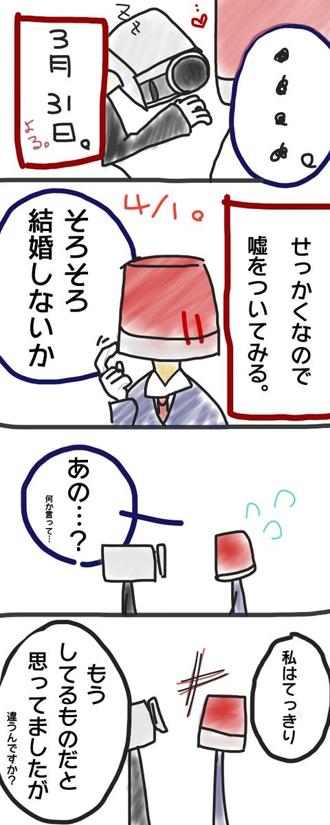 寝る前の心の中のいろいろ。