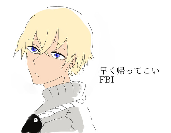 本当は寂しい安室さん