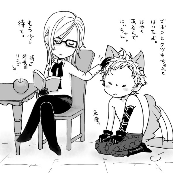 アダイヴ