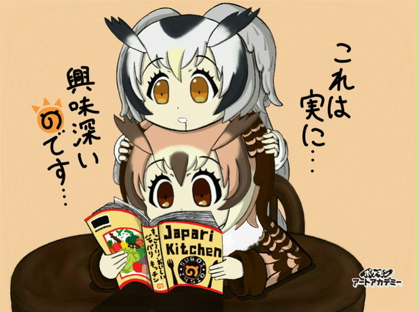 賢い読書(?)