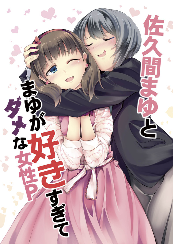 歌姫庭園12新刊サンプル