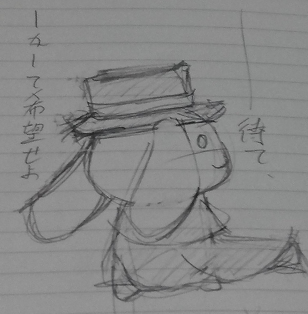 我が征くは恩讐の彼方―――――