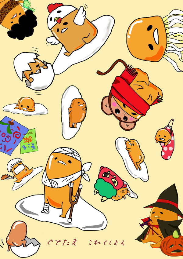 ぐでたま これくしょん