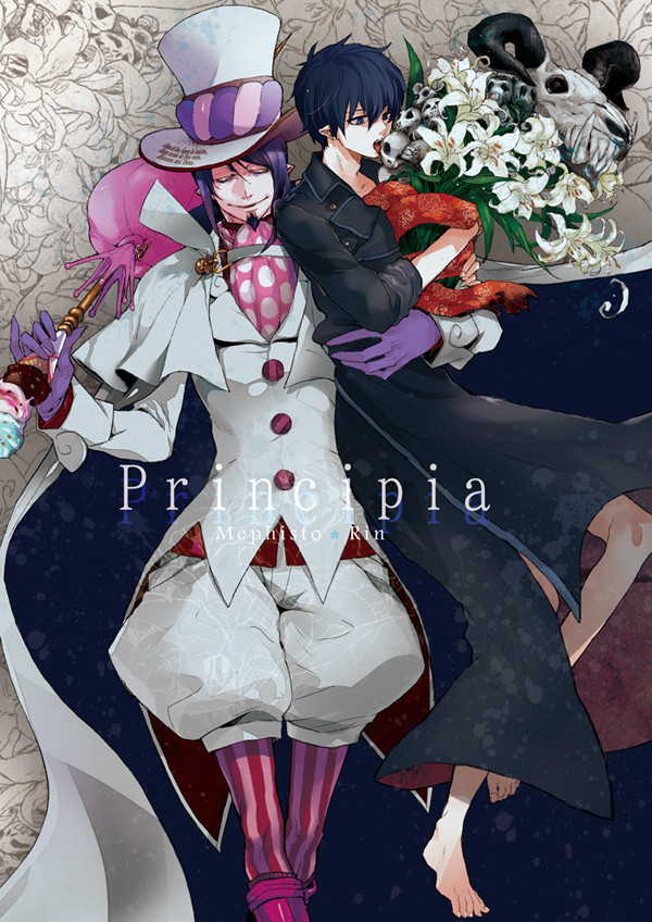 【再録】Principia