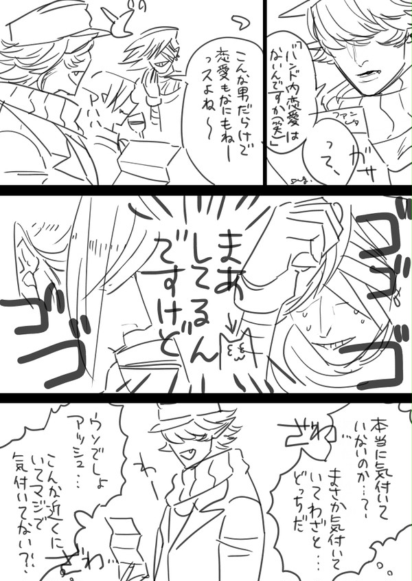 DeuilCPらくがきつめあわせ