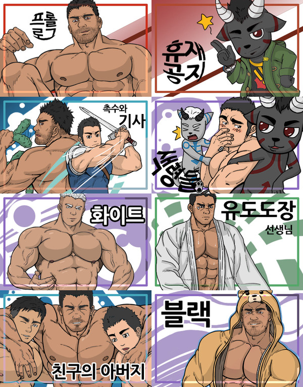 웹툰) 어느 덧 웹툰 섬네일이~!!