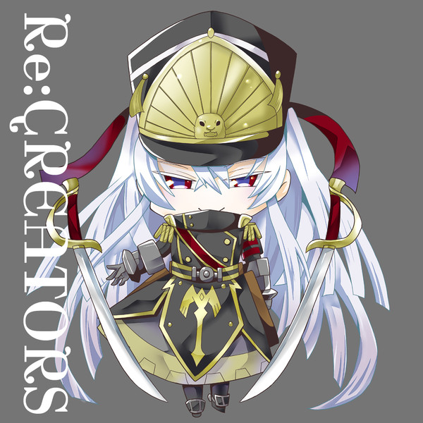 軍服の姫君ミニ