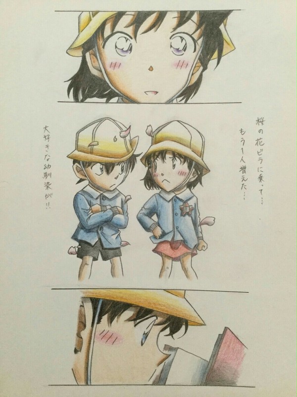 コナン～さくら組の思い出～