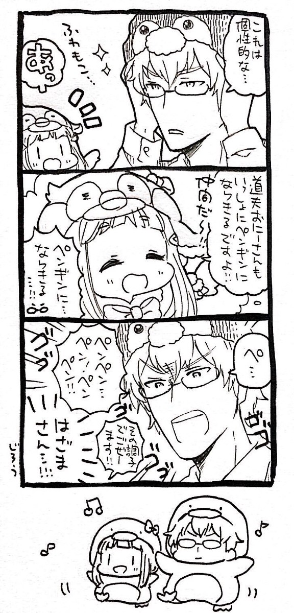アイマス越境②