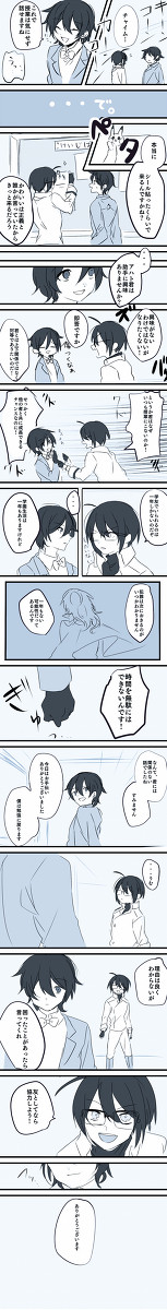 【ポケ学】対等【交流】